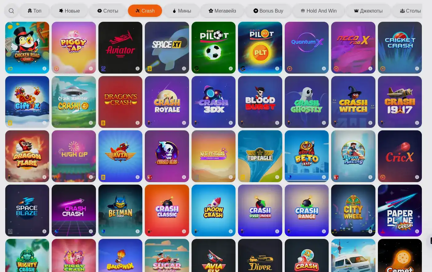 Интерфейс официального сайта QQBET казино